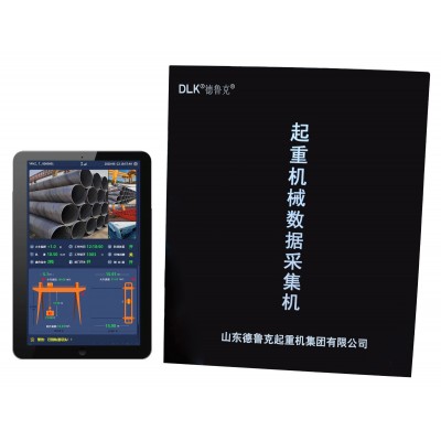 橋門式起重機智能安全監控系統