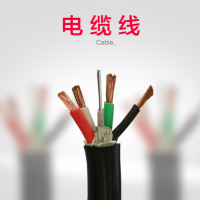 河南廠家供應(yīng)恒好電纜線廠家供應(yīng)