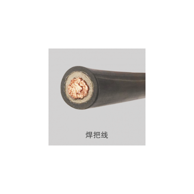 河南恒好焊把線-河南起重機專用電纜