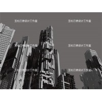 山東濟南專業三維設計玉柏三維設計