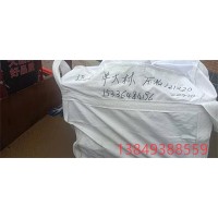 鶴壁夾板壓板批量采購(gòu)-鶴壁鑫源夾板壓板