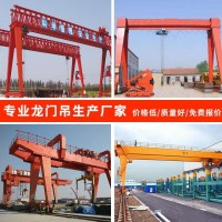 河南優質MDG型門式起重機歡迎來電詢價-河南宇華起重