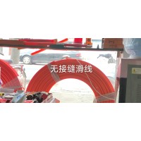 來自強銷售部采購無接縫滑線，-河南自強滑導電器專業生產滑線