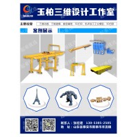 玉柏三維設計工作室