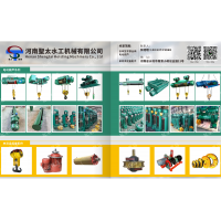 河南電動葫蘆價格合適的河南聖太水工機械科技有限公司