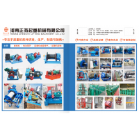 河南新鄉(xiāng)卷?xiàng)顧C(jī)專(zhuān)業(yè)生產(chǎn)高檔河南正特起重