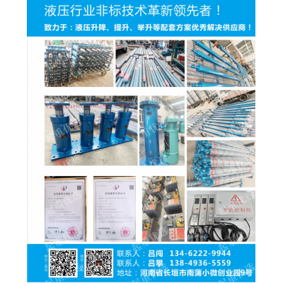河南液壓設備價廉物美河南省雙成液