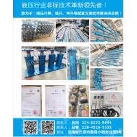 河南液壓設備價廉物美河南省雙成液壓設備
