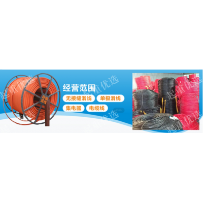 河南無接縫滑線展示-河南自強滑導(dǎo)