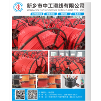 河南滑線優質供應商-新鄉市中工滑線