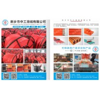 河南滑線廠家優惠-新鄉市中工滑線