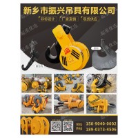 河南起重吊釣優(yōu)質(zhì)供應(yīng)商新鄉(xiāng)振興吊具