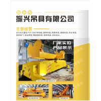 河南起重吊釣結(jié)構(gòu)合理新鄉(xiāng)振興吊具