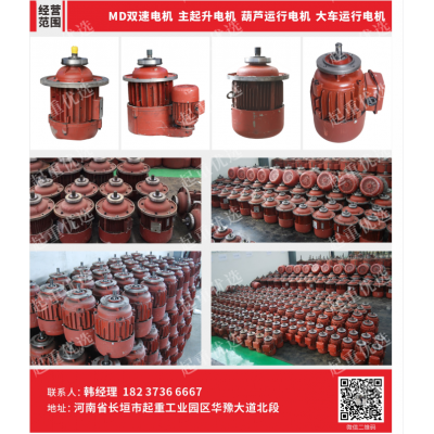河南新鄉(xiāng)防爆電機(jī)品質(zhì)過硬新鄉(xiāng)市增
