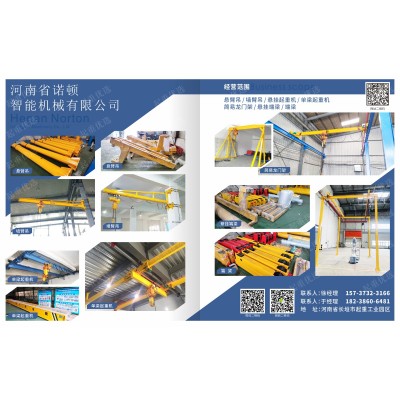 河南品種齊全起重機(jī)河南諾頓智能機(jī)