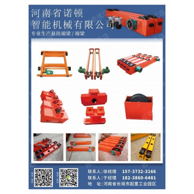 河南品牌公司起重機河南諾頓智能機