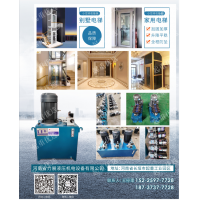 河南新鄉使用動力單元河南省力展液壓機電