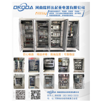 河南單雙梁起重電器柜品種齊全歐科達起重電器