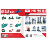 河南新鄉規格品種升降平臺-河南宏歌機電