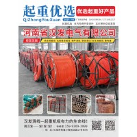 河南無接縫滑觸線銷售商河南省漢發(fā)電氣