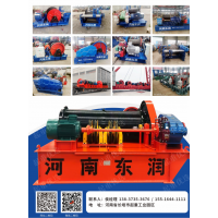 河南價廉物美卷揚機河南東潤起重