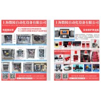 上海起重電器柜質量保證上海數陵自動化設備