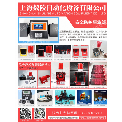 上海起重電器柜價廉物美上海數陵自