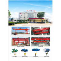 河南新鄉(xiāng)安裝起重機(jī)河南雙力橋梁機(jī)械集團(tuán)有限公司