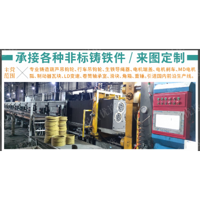 河南起重配件采購長垣東茂起重配件