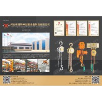 河北葫蘆品牌公司河北恒鷹特種