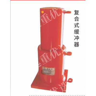 河南新鄉(xiāng)緩沖器各種型號長垣卓興機