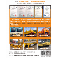 河南新鄉(xiāng)電動(dòng)平車銷售公司河南省法蘭克