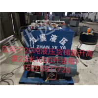 河南新鄉品種齊全液壓油缸河南力展液壓機電設備