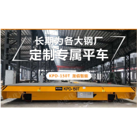 河南新鄉(xiāng)電動(dòng)平車樣品圖河南省法蘭克