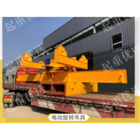 河南新鄉(xiāng)電動旋轉(zhuǎn)起重吊具新鄉(xiāng)振興吊具
