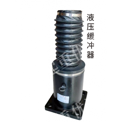 河南新鄉緩沖器型號長垣卓興機械配