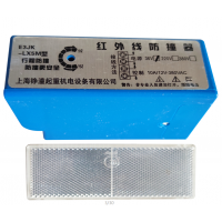 E3JK-L5M紅外線防撞器配套起重機(jī)-上海錚潼聲光科技