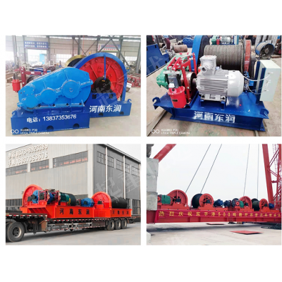河南新鄉(xiāng)卷揚機加工廠河南東潤起重