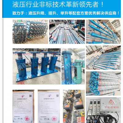 河南新鄉品質過硬壓油缸河南省雙成