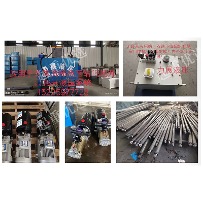 河南液壓油缸價格低河南力展液壓機