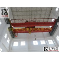 山東龍輝LH型電動(dòng)葫蘆橋式起重機(jī)現(xiàn)貨銷售