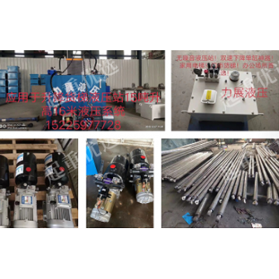 河南液壓油缸價格低河南力展液壓機