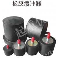河南新鄉橡膠緩沖器長垣卓興機械配件
