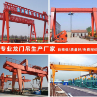 河南優質MDG型門式起重機歡迎來電詢價-河南宇華起重