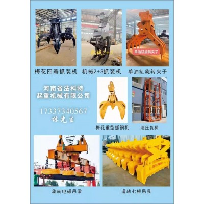 河南法科特讓您用的省心，歡迎來電