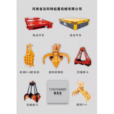 河南法科特產品樣圖