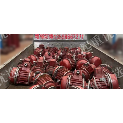 河南新鄉(xiāng)防爆電機(jī)使用新鄉(xiāng)市增強(qiáng)起
