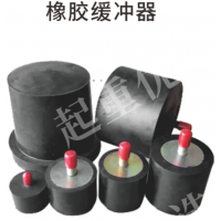河南新鄉橡膠緩沖器長垣卓興機械配件