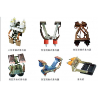 河南新鄉(xiāng)各種規(guī)格集電器新鄉(xiāng)市歐亞起重設(shè)備有限公司