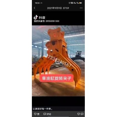 河南法科特品牌廠家直銷價(jià)格美麗抓